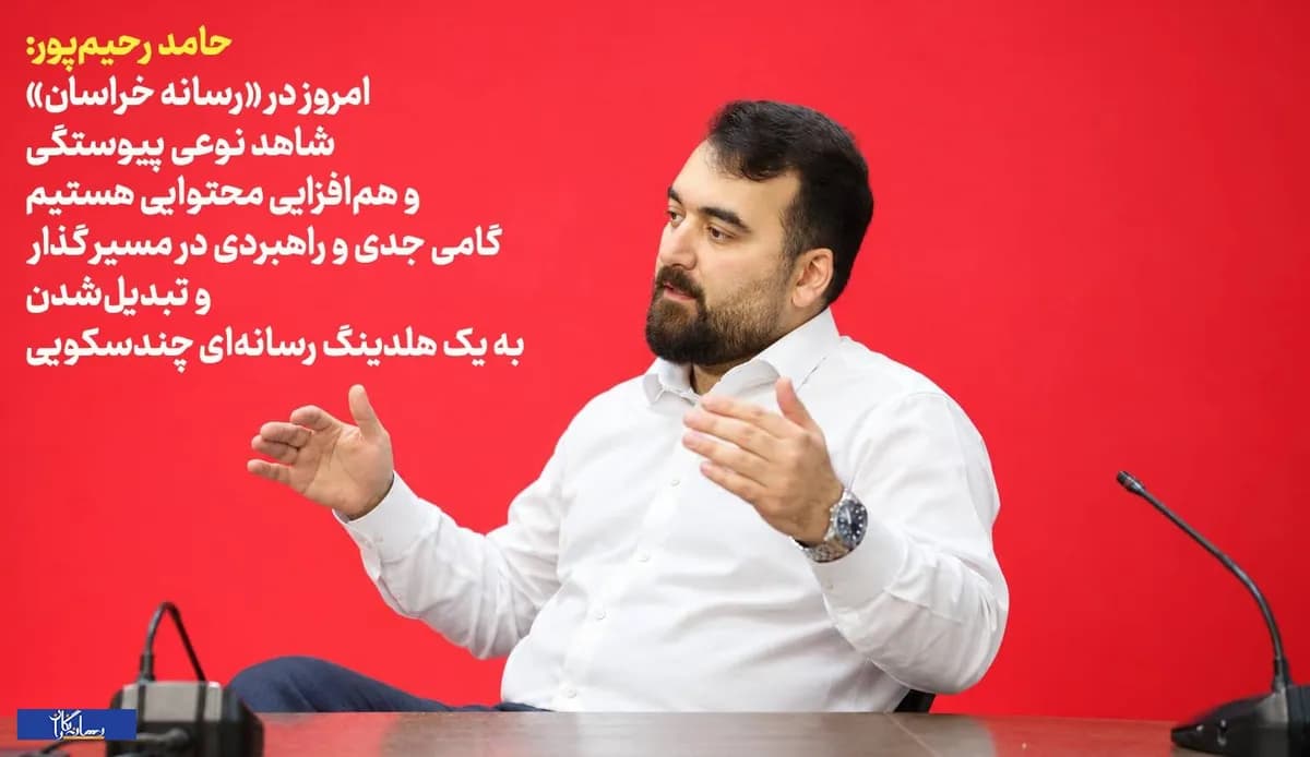 رسانه داری با «عقلانیت انقلابی»