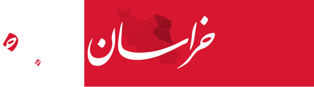 خراسان آنلاین